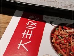 -大丰收脆鱼(万达江北店)