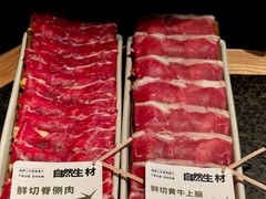 -三出山火锅(南京万象天地店)