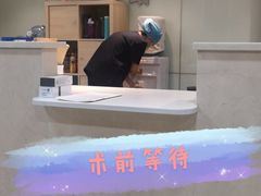 -好大夫口腔(广州店)