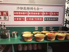 自助调料区-沙胆彪炭炉牛杂煲(成都玉林店)