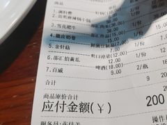 -邵汇大虾(会展店)