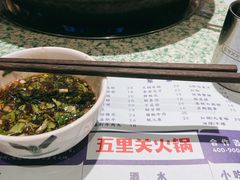 -五里关火锅(牛市口店)