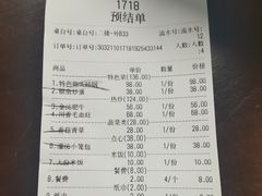 -1718食尚馆·太湖菜(龙之梦太湖古镇店)