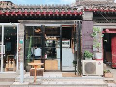门面-METAL HANDS(五道营店)