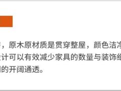 -聚通装潢(浦东旗舰店)