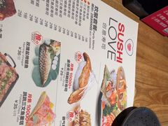 -Sushi Love 创意寿司(丽影广场店)