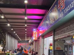 -蚝哥花姐湛江烤生蚝(美丽湾市场店)
