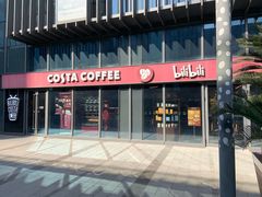 门面-COSTA COFFEE(国正中心店)