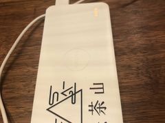 -去茶山