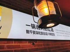 -大渝火锅(苏州西城永捷店)