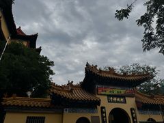 -千佛山风景名胜区
