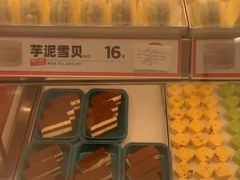 -東更道点心行(崂山丽达店)