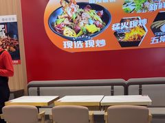 -醉人椒麻辣香锅(王府井喜悦店)