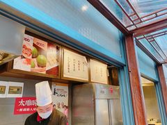 -香园茶社·金陵小灶(老门东店)