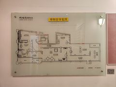 -利顺德博物馆