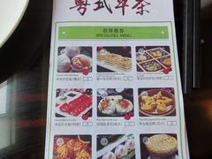 菜单-北海金昌开元名都大酒店·四季轩中餐厅