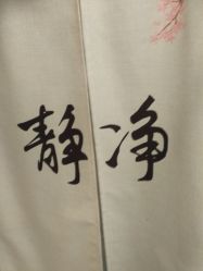 -JNK皮肤管理中心