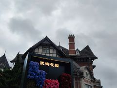 -俄罗斯风情街