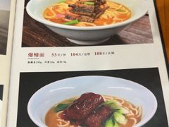 -奎元馆.百年奎元.非遗传承(西湖边的解放路店)