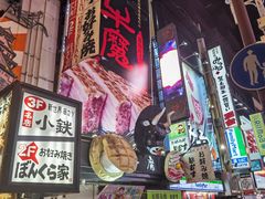 -心斋桥