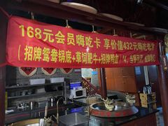 -谭鸭血老火锅(慈云寺店)