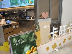 -卡旺卡(马鞍山金鹰店)