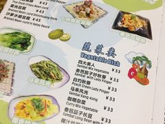 菜单-热浪岛马来餐厅