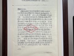 -宋氏祖居