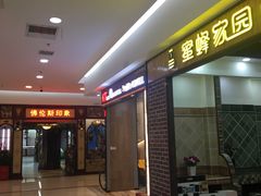 -闽龙广场