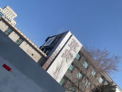 -草窝烤鸭·新京菜(鼓楼店)