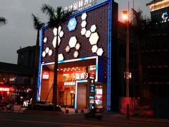 android_upload_pic-佛山顺德香云纱园林酒店(清晖园店)
