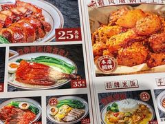 -粤拭轩·广东味道(祥和里店)