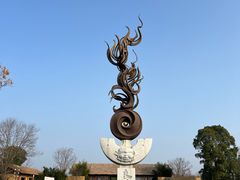 -良渚古城遗址公园