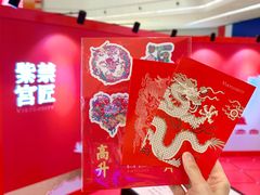 -龙湖成都上城天街