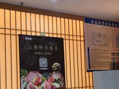 -柔杉家黑牛烤肉·活鳗鱼(太原街店)