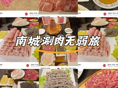 -仁和四季涮肉馆(天坛南门店)