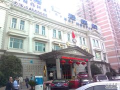 -上海仁爱医院