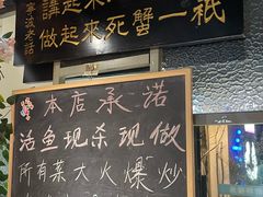 -陈生记黑鱼馆·20年活鱼现杀(宁波鼓楼店)