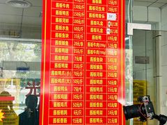 -金丹酱板鸭营业厅(紫缘路店)