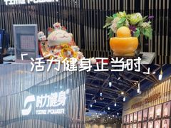 -星悦荟健身游泳(珠江新城店)