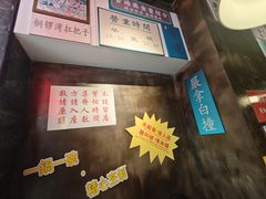 -肥汁米蘭香港米线(定西路店)