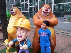 -北戴河圣蓝海洋公园