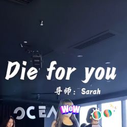 -OCEAN DANCE高空舞蹈室