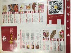 -香天下·四川火锅(安镇大润发店)