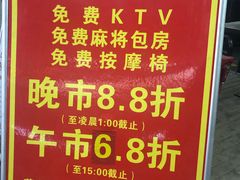 -ZDS巴蜀撸串串香