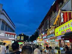 -东西巷