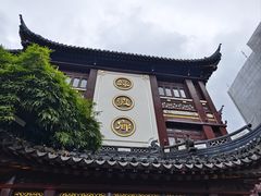 -绿波廊(豫园店)