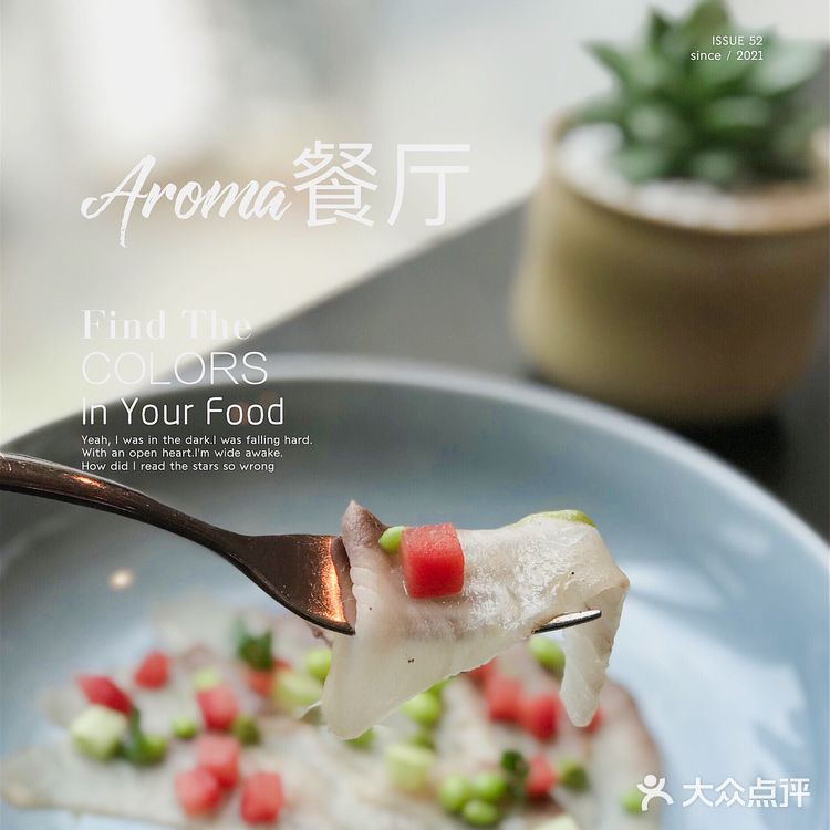 广州康莱德酒店AROMA馥餐厅丨同样拥有小蛮腰VIEW的餐厅