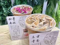 -鹊茶咖啡•新中式(深圳首店)