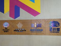 -爱德米乐艺术学院(西宸天街校区)